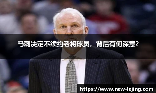 乐竞体育平台