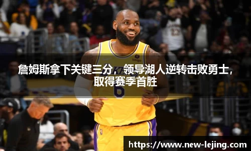 乐竞体育APP