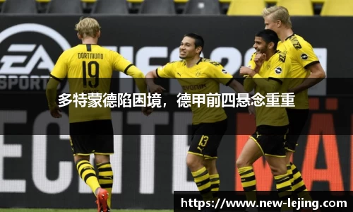 乐竞体育平台