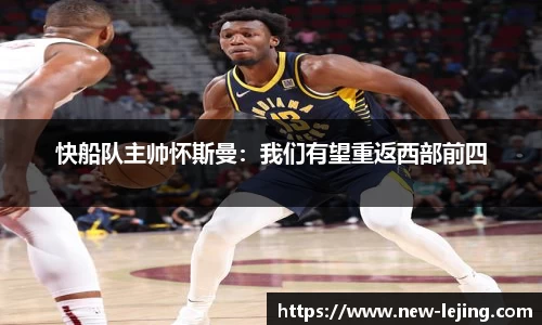 乐竞体育APP