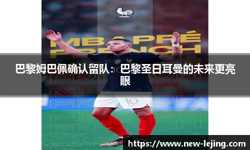 乐竞体育首页