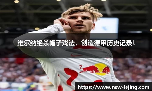 乐竞体育首页