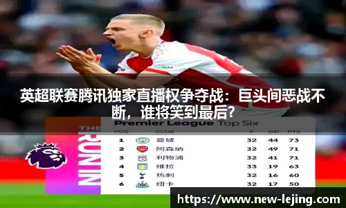 乐竞体育平台