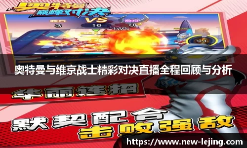 乐竞体育官方网站