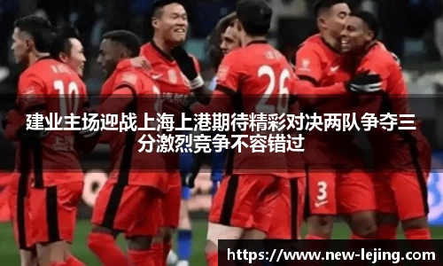 乐竞体育APP
