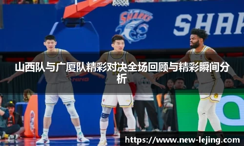乐竞体育官方网站
