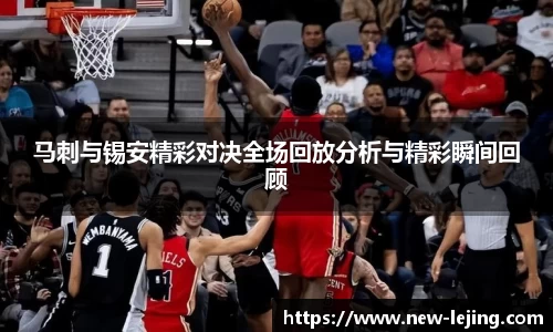 乐竞体育平台