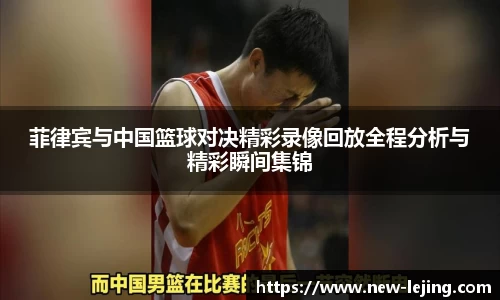 乐竞体育官方网站
