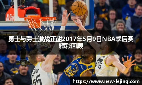 乐竞体育官方网站
