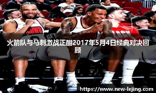 乐竞体育平台