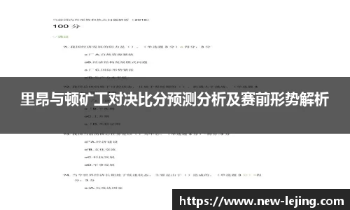 乐竞体育首页