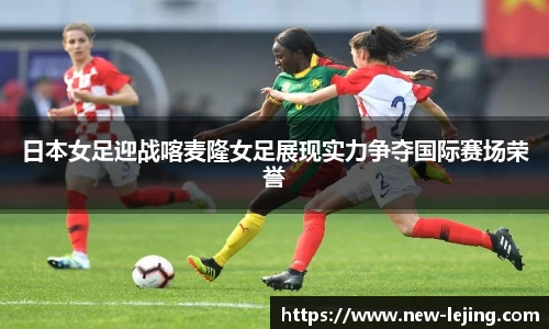 乐竞体育平台