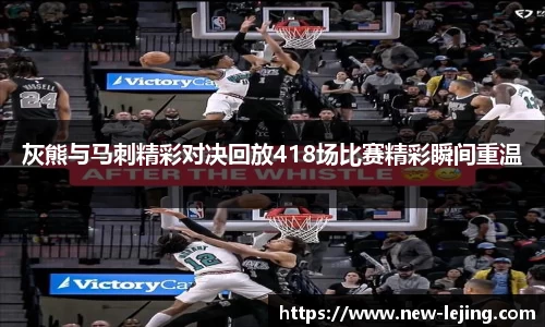 乐竞体育官方网站