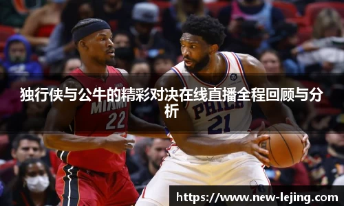 乐竞体育APP