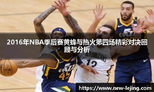 乐竞体育官方网站