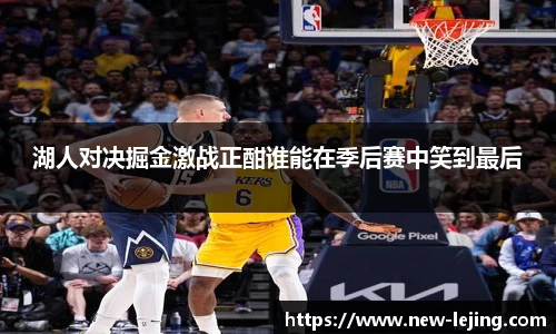 乐竞体育官方网站