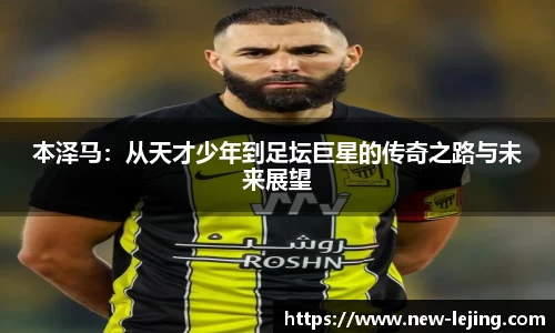 乐竞体育首页
