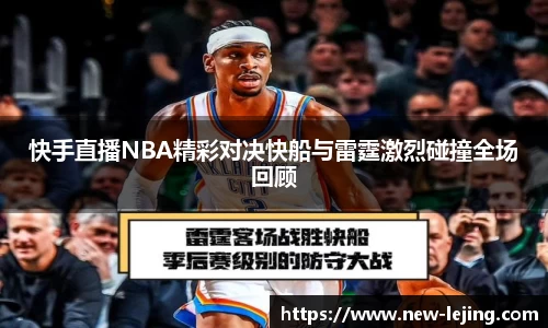 乐竞体育官方网站