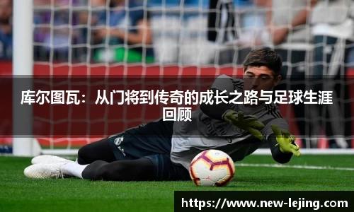 乐竞体育首页
