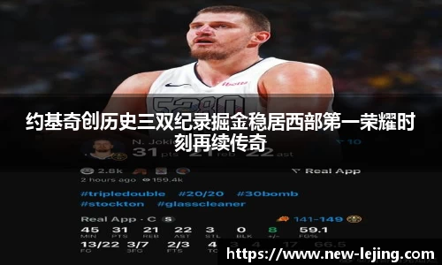乐竞体育首页