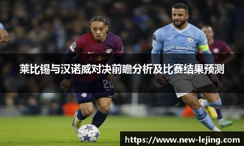 乐竞体育官方网站