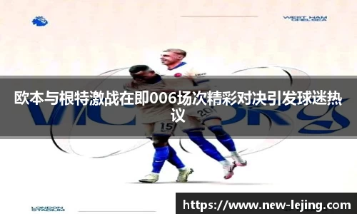 乐竞体育官方网站