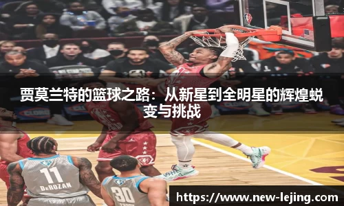 乐竞体育首页