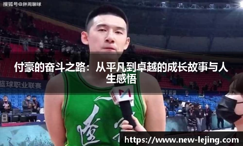 乐竞体育首页