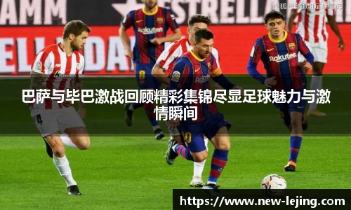 乐竞体育官方网站