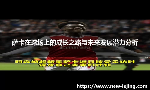 乐竞体育平台