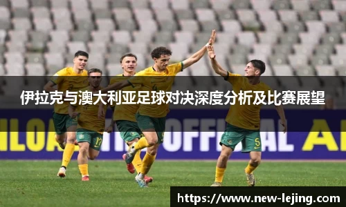 乐竞体育官方网站