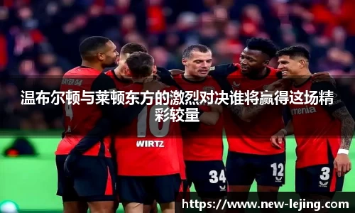 乐竞体育首页