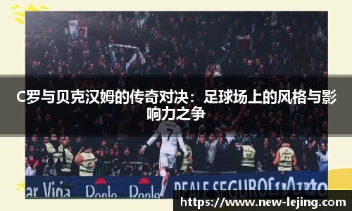 乐竞体育平台