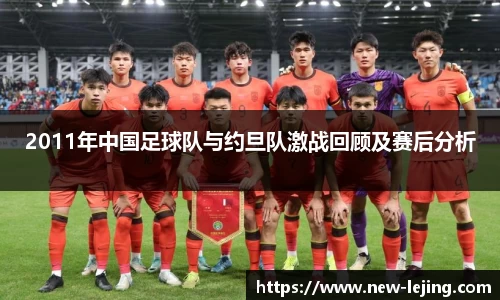 乐竞体育首页
