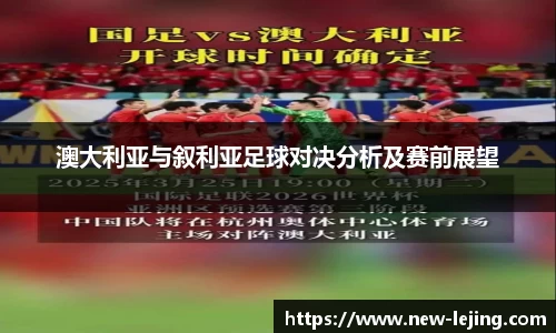 乐竞体育官方网站