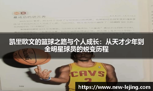 乐竞体育平台