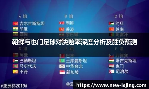 乐竞体育首页