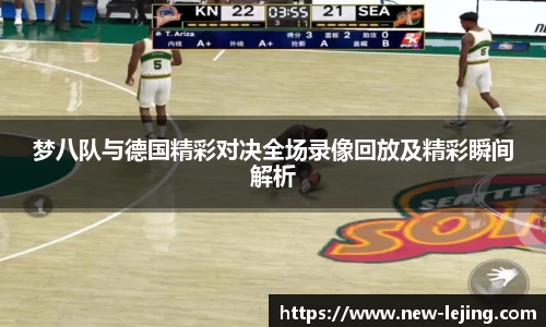 乐竞体育官方网站