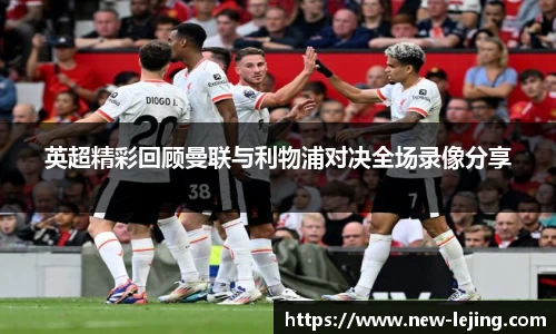 乐竞体育首页