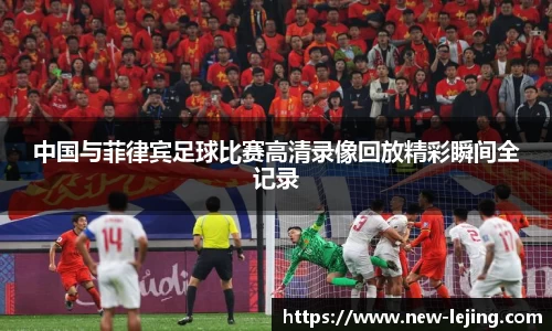 乐竞体育首页