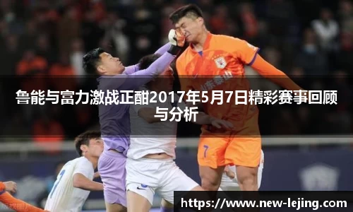 乐竞体育首页