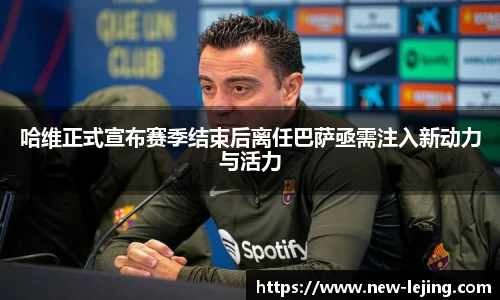 乐竞体育官方网站