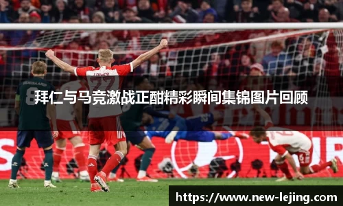 乐竞体育首页