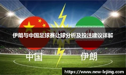 乐竞体育官方网站
