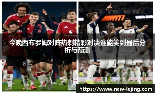 乐竞体育官方网站