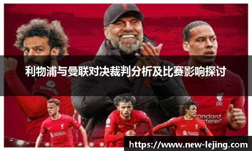 乐竞体育官方网站