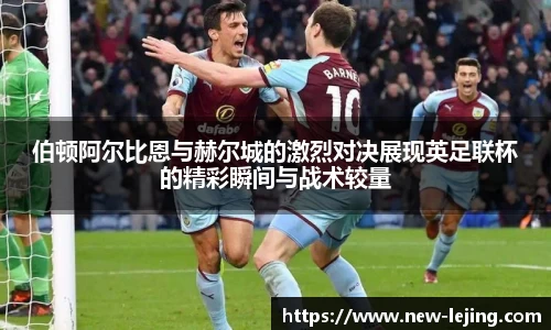 乐竞体育官方网站