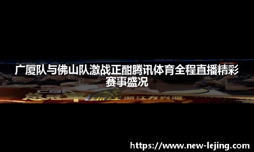 乐竞体育首页