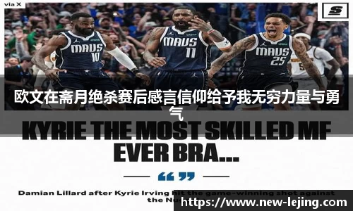 乐竞体育平台