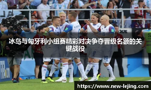 乐竞体育平台